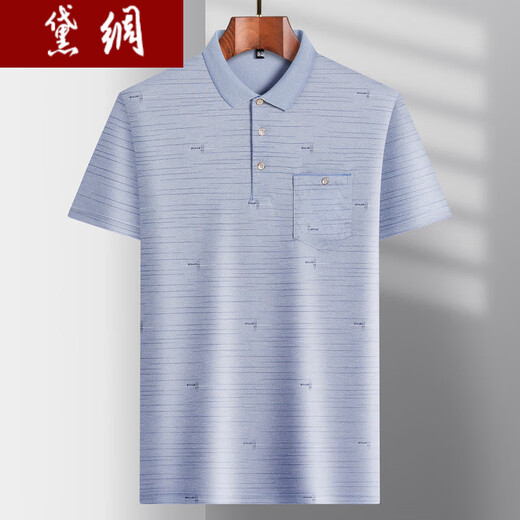 
Daisy Guangdong Puning men's short-sleeved T-shirt with bag Middle-aged men's lapel short-sleeved T-shirt dad's suit summer thin ice silk-9855 gray real pocket M 48/165