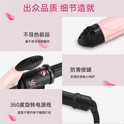 到家精选vs卷发棒卷直两用夹板负离子32mm刘海内扣造型直发棒持久定型 3代32mm直卷两用樱花升级 版3271