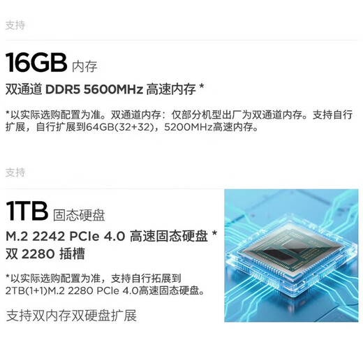 ThinkPad Lenovo ThinkBook 16P 2025 Designer-Laptop-Zuschuss 20 % AI Yuanqi Ruilong R9-Prozessor RTX5060 Unabhängiges Display Mobile Workstation R9-8945HX RTX5060 165 Hz High Brush 96 G Speicher 4 TB Solid-State-Upgrade