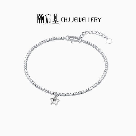 Chao Acer Platinum Star Platinum Bracelet Women's PT950 Bracelet Explosive Bounce Beads Birthday Gift Priced Labor Cost 500 Yuan 4.5g, Chain Length Approximately 15cm + Tail Chain