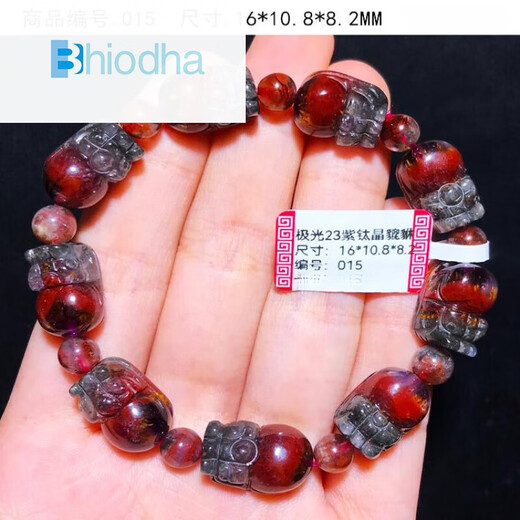 bhiodha胖东来品质极光23紫钛手链千层聚宝盆手串金字塔红幽灵金520情人 12243     12.4mm 极光23水晶