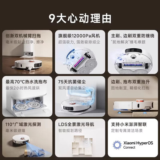 
XIAOMI Mijia Sweeping Robot M40 Sweeping and Mopping Washing and Drying Machine Automatic Dust Washing and Mop Drying and Hydrating Bionic Double Arm Anti-Wanding [95 New] Mijia Sweeping and Mopping Robot M40