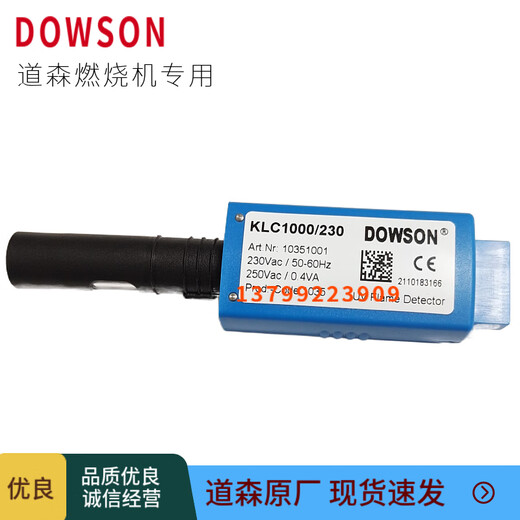 Yue Changsheng LAMTEC flame detector KLC2002 KLC20/30 KLC1000/230 BST electric DOWSON special KLC1000