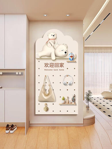 Sweet Miaomiao Welcome Home Creative Entry Wall Hole Board Cream Bear Entrance Entrance Storage Rack Partition Display Rack Trendy Cool Bear 90*180