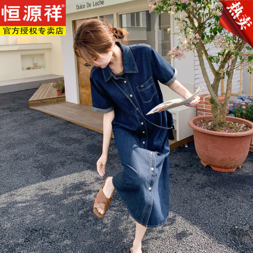 恒源祥盐系复古polo领牛仔连衣裙女夏韩系高级感气质减龄宽松休闲衬衫裙 牛仔蓝 S 105斤内