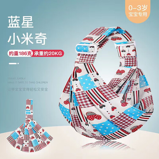 22 Cuatro temporada Avencable NUEVA ANTIGUA ANTIGUA ANTIA Y ANTIA AUTORA AUTORA CIRIBLE Baby Sostening Bag One-Houler Simple Bebé Simple sosteniendo artefacto una manzana de una sola manzana de una forma de tela de una forma dentro de 30 Jin [Jin es igual a 0.5 kg]-puede usarse horizontalmente
