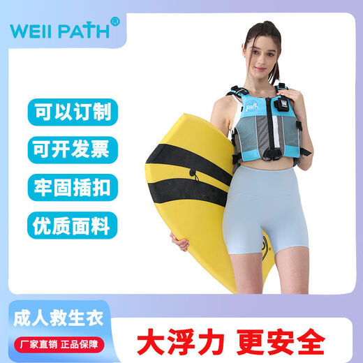 Gumuni surfing rock fishing paddle board buoyancy vest fishing clothing sea fishing paddle board life jacket Luya life jacket Primrose yellow requires crotch strap, please note S