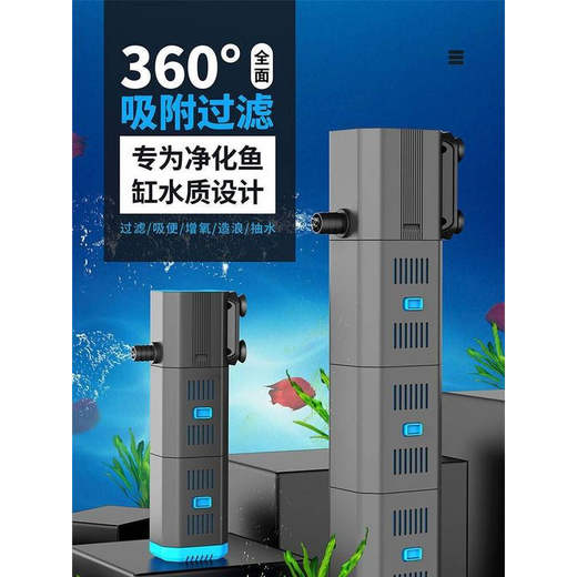 Filtre de poisson filtre de la purification de l'eau Purification trois en un Possibilité de poisson Small Small Pompe intégrée Filtration d'amélioration de l'oxygène 23W Filtre de base six-en-un ensemble +9898