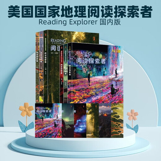 ReadingExplorer ReadingExplorer F12345 Niveau ReadingExplorer Troisième édition a introduit la version originale du National Geographic Textbook Junior High School Primary and Secondary School New Edition Reading Explorer F Niveau de base