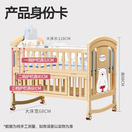 Angi bébé berceau en bois massif lit de bébé sans peinture épissage grand lit multitifonctionnel nouveau-né BB shaker lit d'enfants mobiles + tapis marron + couronne cinq pièces trésor de dragon beige chanceux