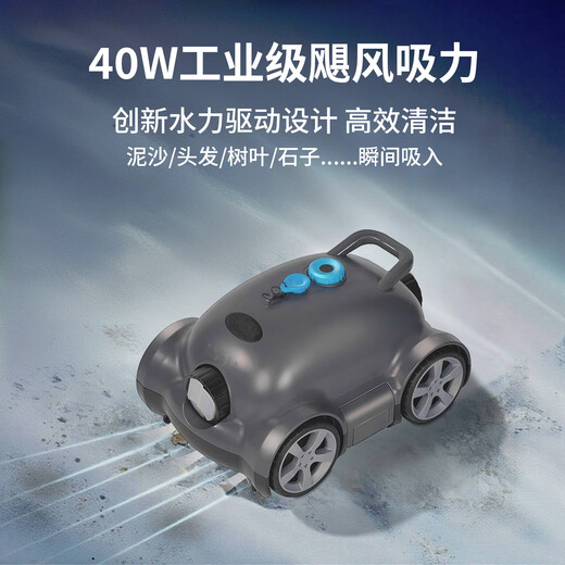 Philips swimming pool automatic sewage suction machine cleaning robot pool bottom fish pond sewage suction machine turtle swimming pool underwater vacuum cleaner A60-intelligent automatic sewage suction machine 200 square meters free 3-meter telescopic pole