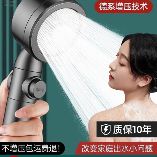 小米有品涡轮增压花洒喷头超强淋雨花晒头浴头超级加压浴室沐浴莲蓬头1047 净水美肤 原装过滤芯 6个装