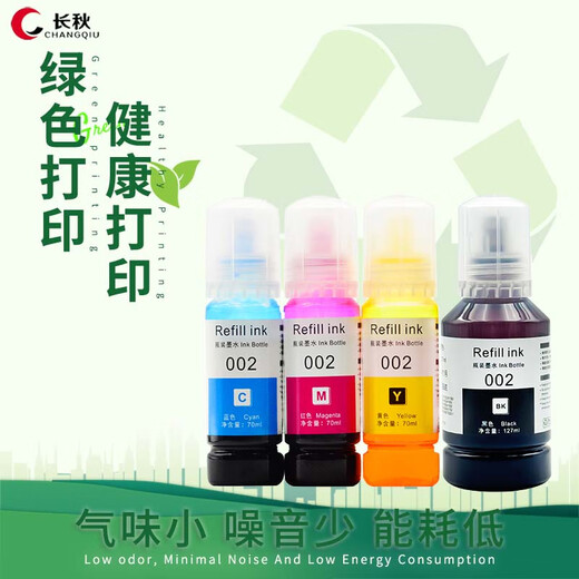 长秋002墨水适用爱普生打印机墨水L4268/L4266/L4168/L4166/L6268/L3158 【黑色-1支】002墨水-15000页