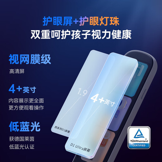 Alpha Egg Dictionary Pen D1Ultra English Reading Pen Translation Pen Primary School Junior High School High School Simultaneous Photo Search Question General Learning Pen Electronic Dictionary Scanning Pen Word Pen