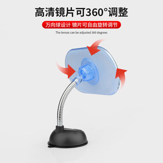 In-car baby viewing mirror car rearview mirror blind spot assist mirror children rearview mirror rear seat wide angle curved mirror suction cup metal hose elliptical shape 1