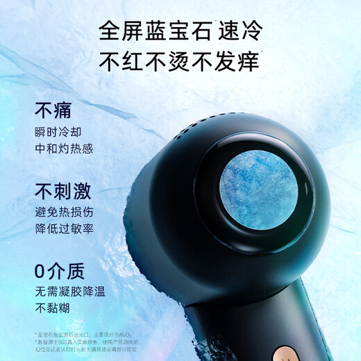 JOVS嫩肤仪家用冰点超秒光子嫩肤美容仪器脸部淡斑神器美白提亮淡纹紧致七夕情人节送女生生日礼物 【全新升级第三代】黑金嫩肤仪PLUS