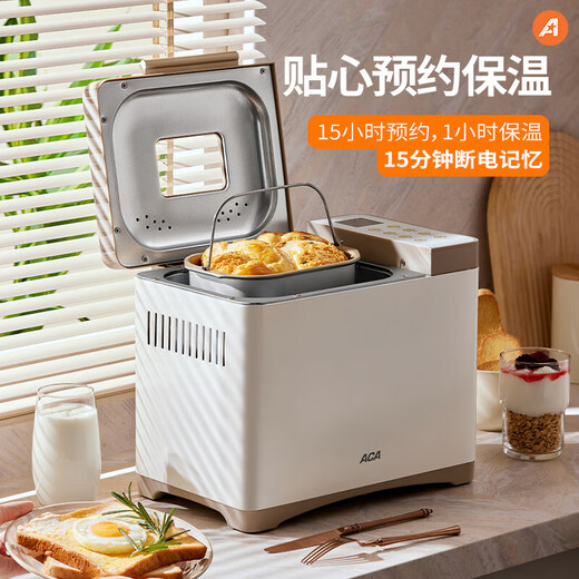 North American appliance household multi-functional fully automatic toaster kneading dough fermentation baking toast sandwich breakfast machine cloud bread machine AB-T3