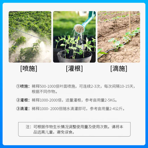 Excellent potassium dihydrogen phosphate highly agricultural instant powder foliar fertilizer nitrogen fertilizer phosphate fertilizer potassium fertilizer 50g 3 bags