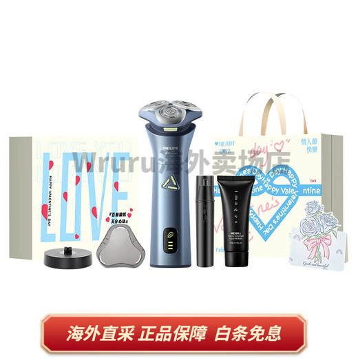 飞利浦旋转式 电动剃须刀  不锈钢三刀头 干湿双剃 智能感应 刮胡刀 男款 S3886蓝色 飞利浦礼盒