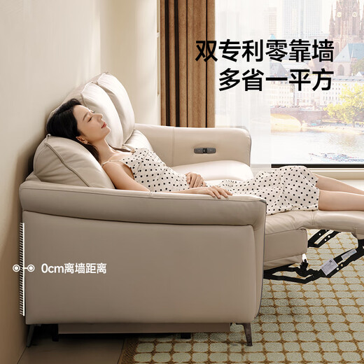 
CHEERS offline store style first class modern simple leather electric sofa 11167 Cornell, three-seater double electric-orange [Send R0060 mattress 1.5M] priority shipment (see customer service for details)
