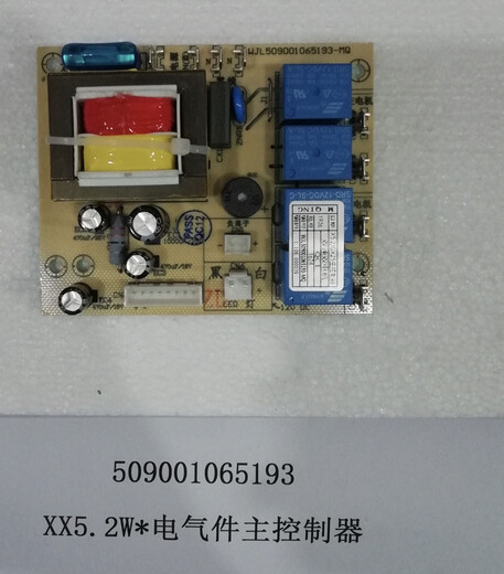Concept d'origine de la carte de circuit circuit de Wanjiale GL16T Switch Switch ET03 Boîte à l'opération à écran tactile de la carte mère Carte d'opération d'ordinateur ET03 Circuit Board 1047