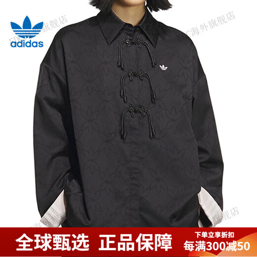 阿迪达斯 （adidas）三叶草女子运动健身夹克外套KB6407 KB6407 S