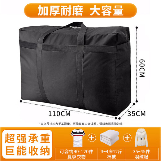 Jinghui Sichuang 600D Oxford cloth moving packing bag travel bag express woven bag quilt storage bag storage bag luggage bag