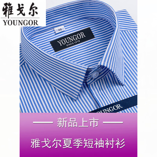 Yager Men's Men's Short Shirt Business Summer Casual Professional Wear Coton Pas de fer à grande taille d'âge moyen