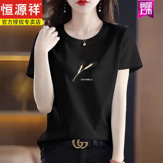 Hengyuanxiang high-end gray pure cotton T-shirt for women short-sleeved loose simple fashionable T-shirt summer 2025 new top 6172 light purple M 80-105Jin [Jin equals 0.5 kg]