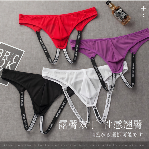 Pu Lian men's sexy underwear, sexy butt lift, transvestite elastic double thong, U convex sexy transparent butt exposed low waist mesh, black, one size fits all, recommended 100-150 Jin Jin equals 0.5 kg, inner wear