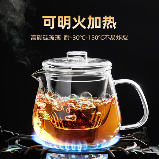 Mudye tea making glass small teapot large capacity high borosilicate heat-resistant thickened men's office tea cup special for one person