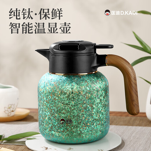 OIMG TEATO PURO TITANIO PURO CALIDAD ALEMÁN TETANIO PURO TEATO CON LAS CAPACIDAD TEMPERATURA INTELIGENCIA PANTALLA DE AISLUACIÓN Térmica Regalo para mantenimiento del hogar 9903 Sea Water Blue_intelligent Temperatura Display 1600ml