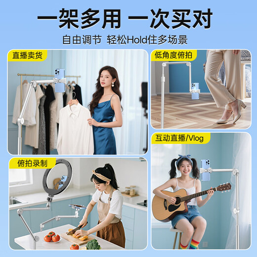 Yuguang 2025 new mobile phone live broadcast dedicated floor-standing bracket desktop overhead shot bracket mirror selfie food calligraphy video live broadcast bracket 360-degree bedside lazy bracket 1.8 meters three-arm fill-in light + 13-inch ring light