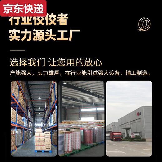 Blue Color He transparent tape large roll large size high viscosity not easy to break wide yellow tape strong sealing express packaging box sealing tape glue transparent yellow width 4.5 length 9904 rolls