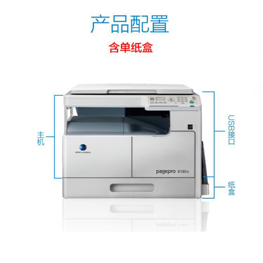 Konica A3A4 Schwarz -Weiß -Druck, Kopieren und Scannen von Laserdrucker Standard Konica Minolta 6180mf