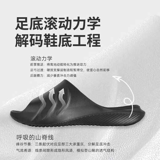 Jd.com [después del soporte de arco de pie] Recuperación deportiva y calmante Eva Outer Wear Slippers Summer New Slippers Men Black 43-44