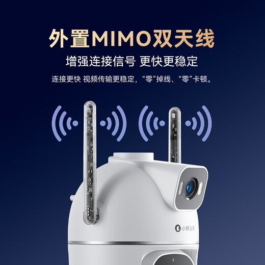 Xiaotong dangjia hongmeng Sélection intelligente caméra extérieure t5 3k double caméra 10m ultra hd maison intérieure wi-fi monteur Wi-Fi 360 degrés sans angle de vision nocturne AI [H40]