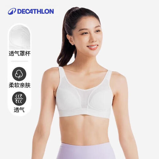 Decathlon sports bra women's new style supports shock-proof mesh breathable running fitness underwear vest 2756834