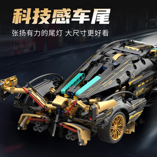 车子拼装积木2025兰博基尼黑金积木遥控跑车高难度拼装模型玩具礼 V12黑武士【遥控动力版】1278+