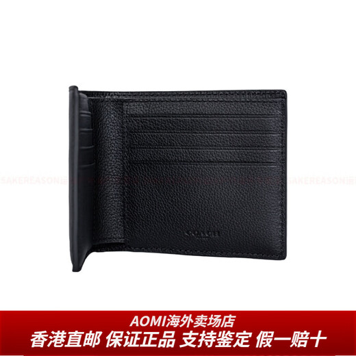 蔻驰3 IN 1 Wallet 紧凑型短款带可抽离卡包荔枝纹 牛皮 钱夹钱包 男 基础装(包+防尘袋)