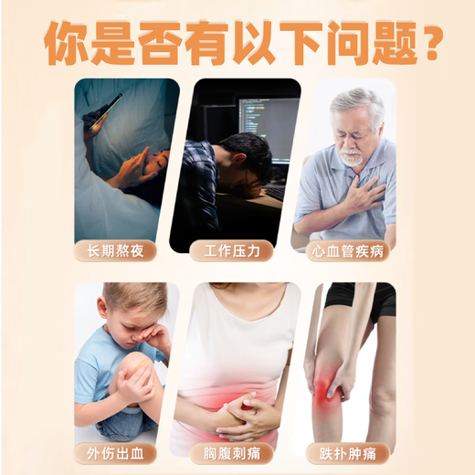 Beijing Tongrentang Panax Notoginseng Powder 268g/Can Authentic Yunnan Wenshan puro Tian Qi Polvo Polvo Chino Medicina Herbal Dispersante Estasis de sangre para dejar de sangrado, reduciendo la hinchazón y el alivio de la caja de regalo de regalo de dolor 1 Box 3g*30 bolsas Jujubas de tiempo limitado