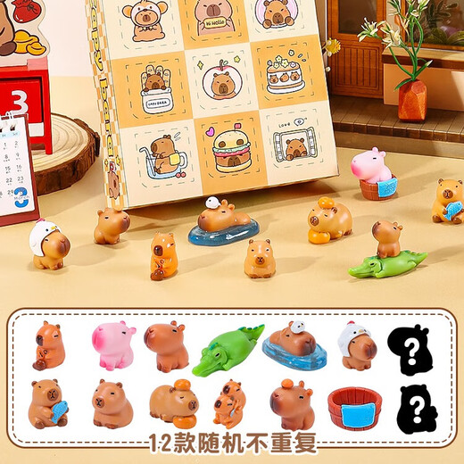 罗璃儿童玩具卡皮巴拉洞洞乐盲盒戳戳乐3-6岁幼儿园8-10女孩生日礼物9