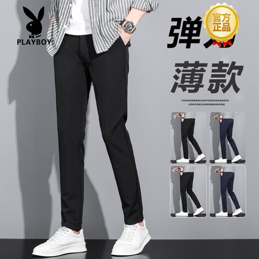 Playboy (Playboy) High-End-Männer-Licht-Geschäfte Casual Hohosers schlanker kleiner Füße Hosen Herren Sommerdünner Männerhosen schwarz 9901 Dunkelblau 27 [90jin [Jin gleich 0,5 kg]]