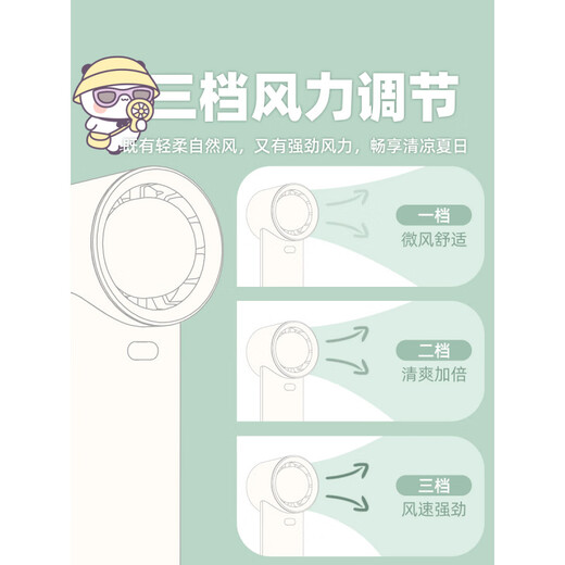 Red Panda 12 handheld electric fan can stand and charge, lightweight small fan, hanging fan, summer artifact, 12 models (no lanyard)