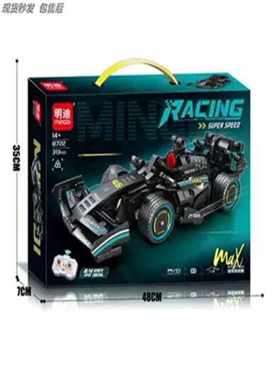 
Remote Control Tank Building Blocks 2025 New Heavy Duty 99A Chinese Children's Electric Assembly Model Boy Gift Toy 8727 2.4G Remote Control K2 Black Panther Tank [Sold Package