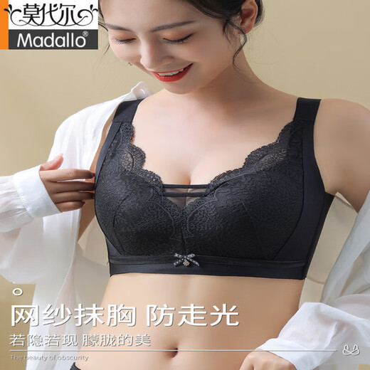 Ropa interior modal de gran tamaño para mujeres sin anillos de acero, sujetador de ajuste delgado de látex de taza completa para mujeres con senos, senos grandes, sujetador pequeño, elegante negro + naranja rojo 90c 40