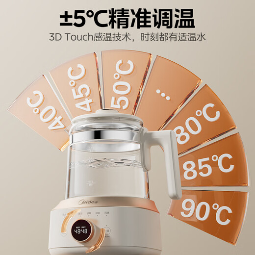 Midea all-glass health kettle, fully automatic kettle, mother and baby constant temperature electric kettle, flower tea kettle, fully wrapped, protective bottom, shatterproof 1.5L MK-YS15B201