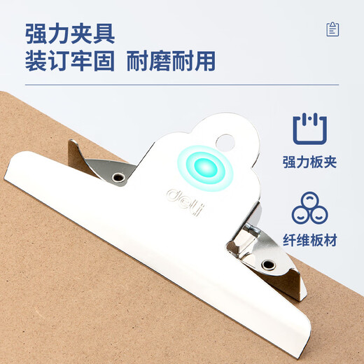 
Deli 9227 Writing Board Clip 4 Writing Back Plate Plate Plate Butterfly Ply Folder Wooden Ply 315*226mm Soil Brown