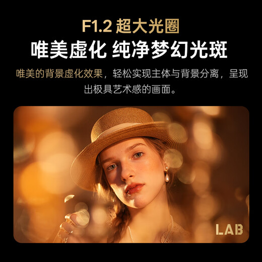 VILTROX AF 35mm F1.2 LAB FE Sony full-frame autofocus large aperture humanistic fixed focus lens for A7M4 A7CII ZVE1 mirrorless camera