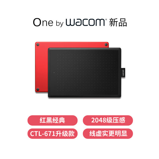 WACOM数位板CTL672手绘板472电脑绘画板网课漫画绘图板电子手写板 【下单即送贴膜+原装笔芯】672学生专属 27.7x18.9cm